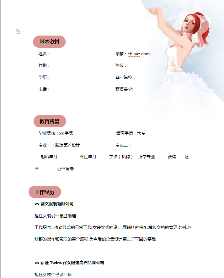 郑州旅行婚纱摄影_郑州婚纱影楼店长招聘