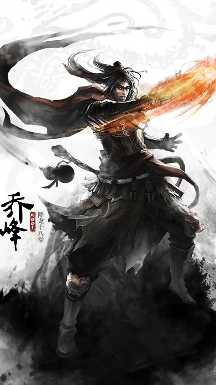 武侠类的曲谱_武侠图片水墨(3)